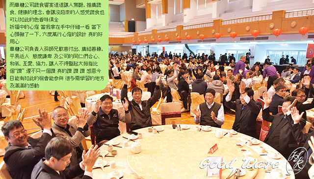 year-open party