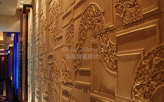 Sculptured Panel