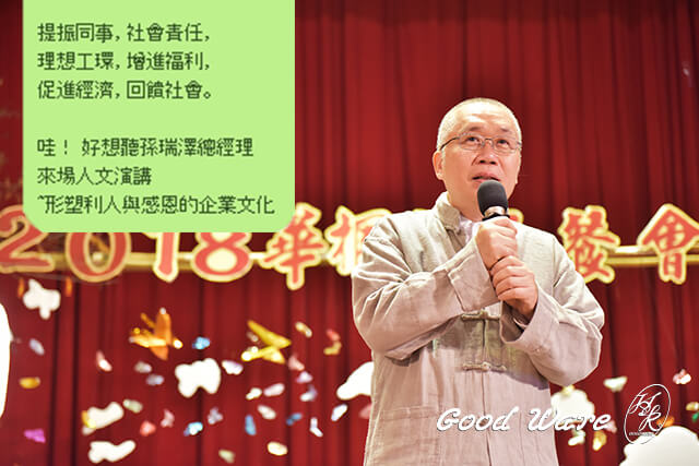 year-open party